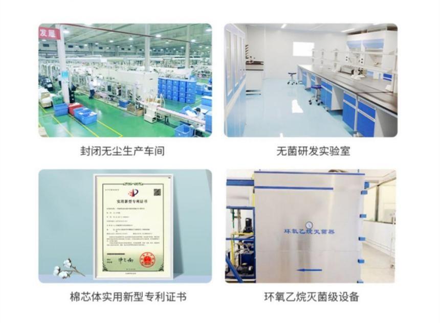 舒萊品牌以可持續(xù)發(fā)展致敬健康生活 工程與技術(shù)研究試驗(yàn)發(fā)展的融合之道